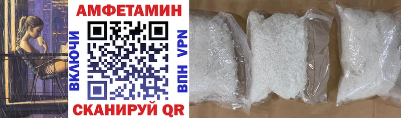 Amphetamine 97%  Серпухов 