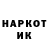 Кодеин напиток Lean (лин) Anna _4bloks
