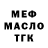 МЕТАДОН белоснежный Apex Mapex