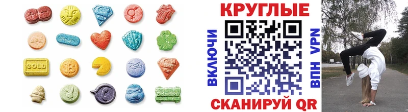 Ecstasy MDMA  как найти наркотики  KRAKEN маркетплейс  Серпухов 
