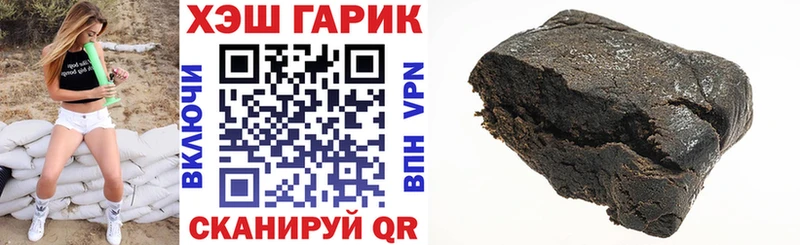 Гашиш Изолятор  купить   Серпухов 
