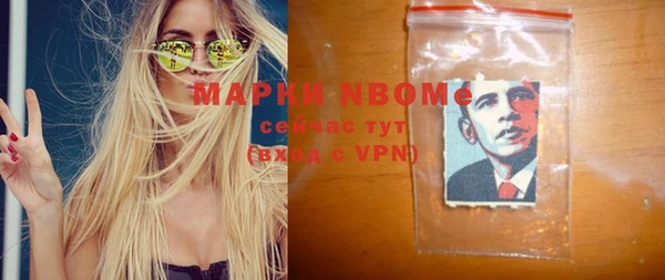трава Михайловка