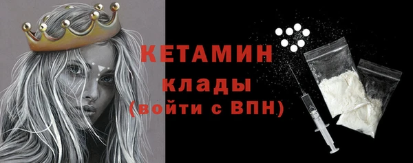 молекула духа Михайлов
