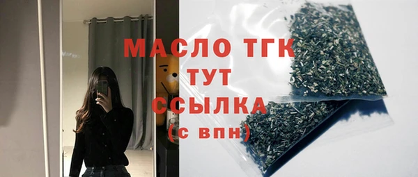трава Михайловка