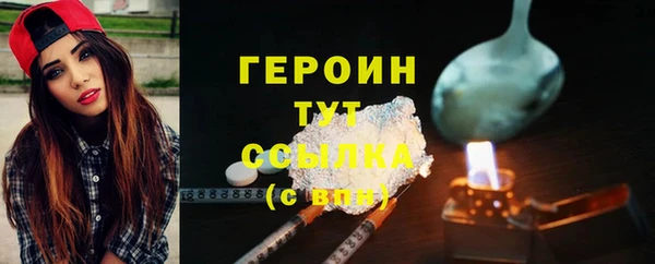 трава Михайловка