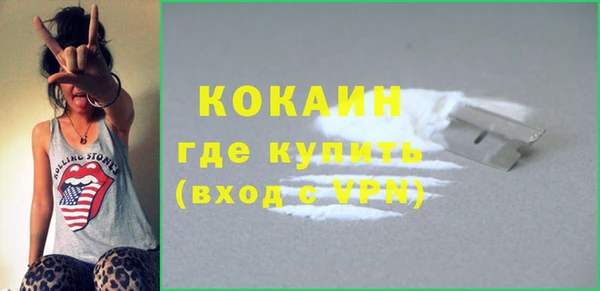 винт Нижневартовск