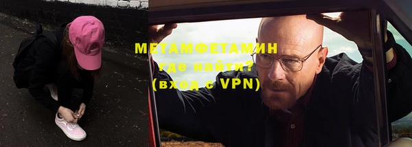 молекула духа Михайлов
