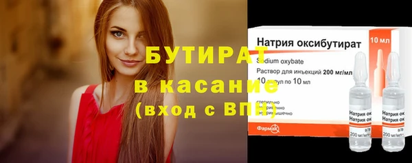 трава Михайловка