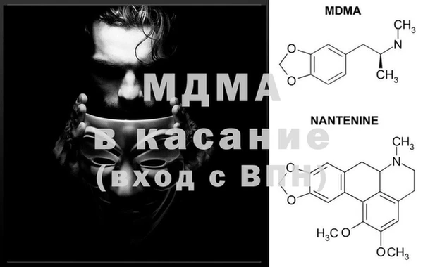 молекула духа Михайлов