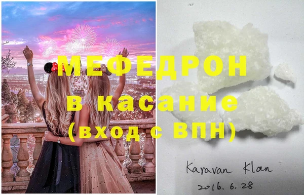 мет Мурманск
