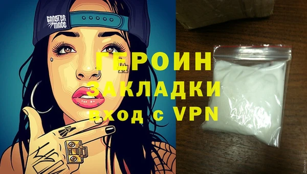 молекула духа Михайлов