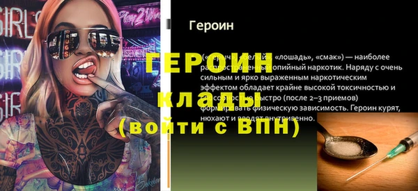 молекула духа Михайлов