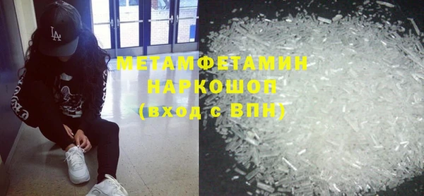 молекула духа Михайлов