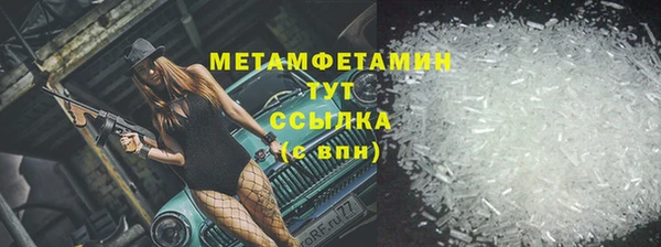 трава Михайловка