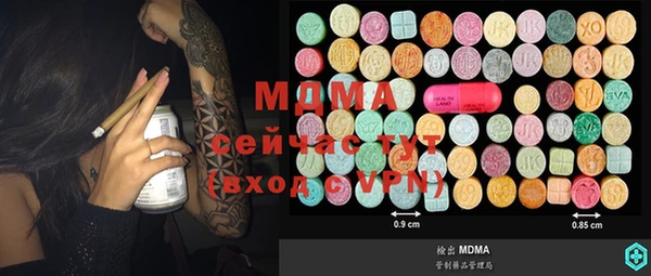 молекула духа Михайлов