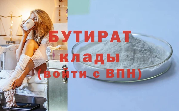 молекула духа Михайлов