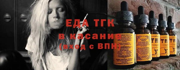 трава Михайловка