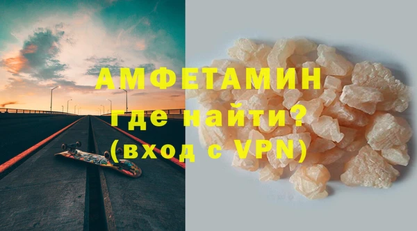 мет Мурманск