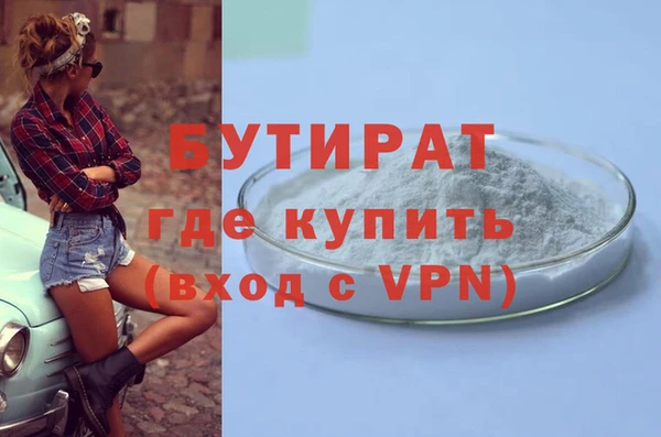 трава Михайловка