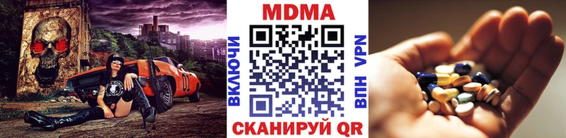 MDMA кристаллы  Серпухов 