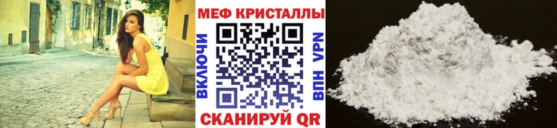 Меф VHQ  дарнет шоп  Серпухов 