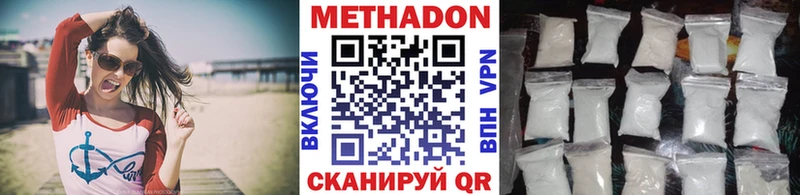 купить наркоту  Серпухов  Метадон кристалл 