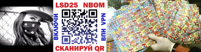 hydra ссылки  дарнет шоп  Серпухов  Марки 25I-NBOMe 1,5мг 