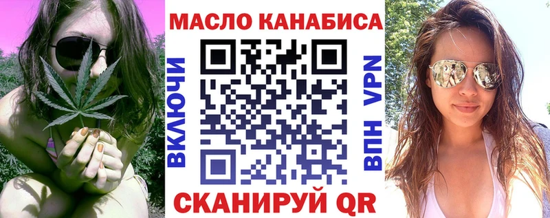 маркетплейс наркотические препараты  Серпухов  ТГК жижа 